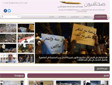 Tablet Screenshot of jmijournalists.com